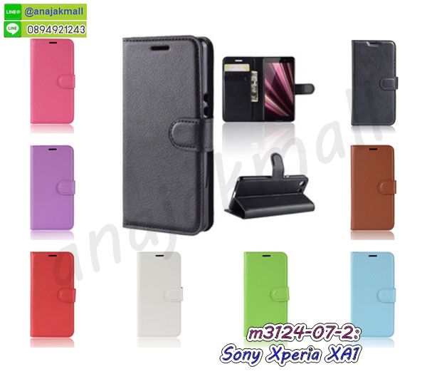 เคส sony xa1,รับสกรีนเคส sony xa1,เคสโซนี่ xa1,เคสพิมพ์ลาย sony xa1,เคสมือถือ sony xa1,รับพิมพ์ลาย sony xa1,เคสประดับ sony xa1,ไดอารี่ sony xa1 ฝาพับ,sony xa1 เคสปิดปิดฝาพับ,เคสโชว์เบอร์ sony xa1,กรอบไดอารี่โซนี่ xa1,เคสโชว์เบอร์ลายการ์ตูน sony xa1,เคสบัมเปอร์ sony xa1,bumper sony xa1,เคสสกรีนลาย 3 มิติ sony xa1,กันกระแทกฝาหลังโซนี่ xa1,สั่งทำเคสลายการ์ตูน sony xa1,เคสยางลาย 3D sony xa1,sony xa1 เคสวันพีช,กรอบ sony xa1 เงากระจก,เคสการ์ตูน 3 มิติ sony xa1,กรอบหนังเปิดปิดโซนี่ xa1,เคสกันกระแทกยางโซนี่ xa1,สั่งพิมพ์ลายการ์ตูน sony xa1,กรอบอลูมิเนียมโซนี่ xa1,เคสคริสตัล sony xa1,เคสฝาพับโซนี่ xa1,กรอบกันกระแทกโซนี่ xa1,เคสไดอารี่ sony xa1,เคสแข็งพิมพ์ลาย sony xa1,พิมพ์วันพีช sony xa1,โซนี่ xa1 ฝาหลังกันกระแทก,กันกระแทกหมุน sony xa1,รับสั่งสกรีนเคสลายการ์ตูน sony xa1,เคสยาง 3 มิติ sony xa1,สกรีนวันพีช sony xa1,sony xa1 ฝาหลังกันกระแทก,เคสแข็ง 3 มิติ sony xa1,ยางกันกระแทกโซนี่ xa1,เคสหนังไดอารี่โซนี่ xa1,กรอบกันกระแทกโซนี่ xa1,เคสประกบ 2 ชั้น sony xa1,sony xa1 เคส,กรอบโชว์เบอร์โซนี่ xa1,เคสอลูมิเนียมกระจก sony xa1,โซนี่ xa1 กันกระแทกฝาหลัง,เคสสกรีน sony xa1,เคสนิ่มพิมพ์ลาย sony xa1,เคสซิลิโคน sony xa1,กรอบยางติดแหวนคริสตัลโซนี่ xa1,sony xa1 เคสฝาพับการ์ตูน,กรอบหนังการ์ตูน sony xa1,กรอบเพชร sony xa1 แต่งคริสตัล,เคสประดับ sony xa1,เคสการ์ตูนโซนี่ xa1,เคสยางนิ่มใส sony xa1,เคสสกรีนโดเรม่อน sony xa1,เคสเพชร sony xa1,เคสมิเนียมโซนี่ xa1,อลูมิเนียมเงากระจกโซนี่ xa1,เคสฝาพับเงากระจกโซนี่ xa1,กรอบยาง sony xa1 แต่งคริสตัล,เคสหนังฝาพับขึ้นลงโซนี่ xa1,ยางกันกระแทก โซนี่ xa1,เคสครอบหลังกันกระแทก โซนี่ xa1,เคสยางสะพาย sony xa1,หนังโชว์เบอร์การ์ตูนโซนี่ xa1,กรอบแข็งจระเข้โซนี่ xa1,sony xa1 ฝาหลังมินเนี่ยน,กรอบ sony xa1 ฝาพับ,กรอบ sony xa1 ไดอารี่,เกราะ sony xa1 กันกระแทก,เคสตัวการ์ตูน sony xa1,เคสฝาพับสะพาย sony xa1,เคสฝาพับคริสตัล sony xa1,เคสกระต่าย sony xa1,ขอบโลหะอลูมิเนียม sony xa1,เคสแต่งคริสตัล sony xa1,เคสกรอบอลูมิเนียม sony xa1,เคสยางการ์ตูนsony xa1,เคสตัวการ์ตูน sony xa1,ขอบโลหะ sony xa1,เคสแต่งเพชร sony xa1,ซองหนัง sony xa1